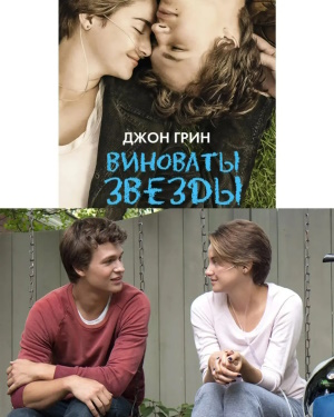 Грин