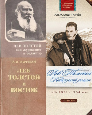 Мудрость Востока