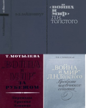 энциклопедия русской жизни