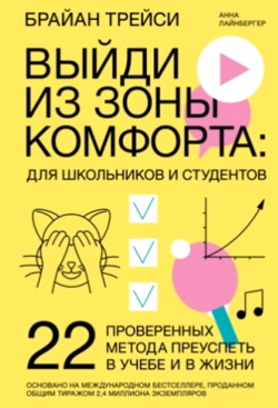 Трейси Брайан
