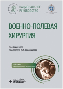 Самохвалова И.
