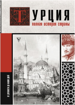 М. Йылмаз