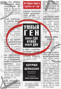 Шэнахан Кэтрин