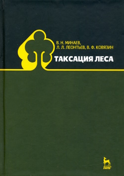 Минаев В. Н.