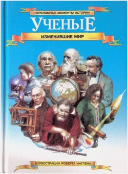 Китаина